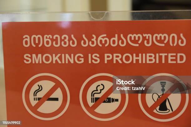 No Smoking